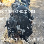 FORD FORD Tourneo Connect 2008 1.8 FORD FORD Tourneo Connect 2008 1.8